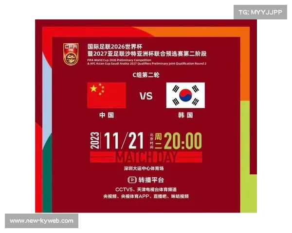 东亚杯门票开售中国球迷赴韩助威团积极组建助力国足拼搏