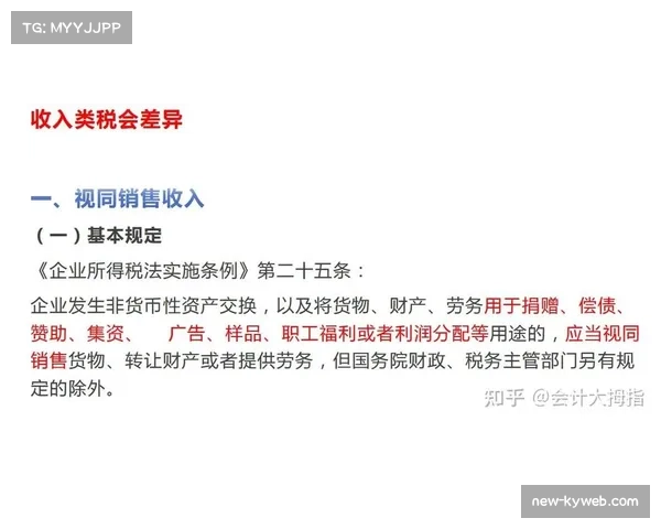 高税率影响库里税后收入凸显地域税务差异